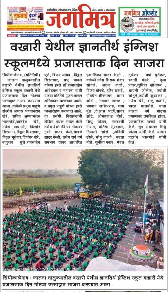 press image